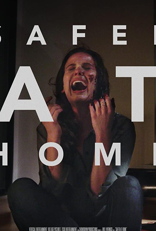 Дома безопаснее Safer at Home (2019)