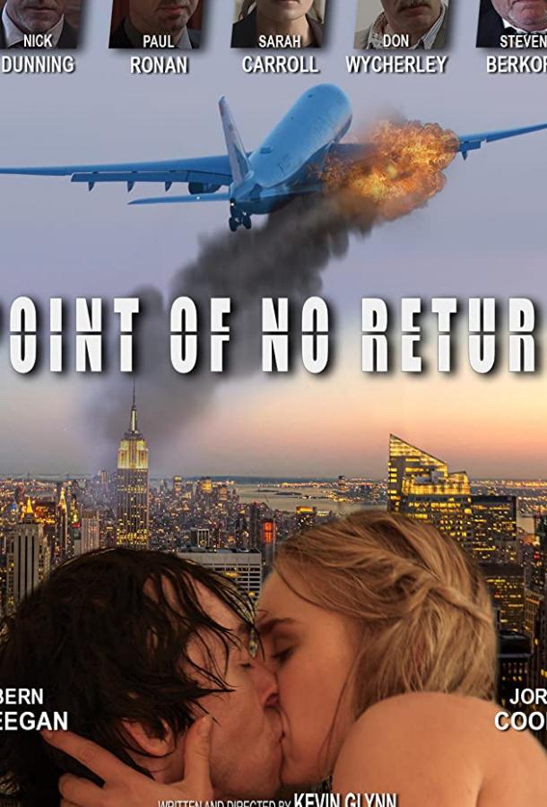 Точка невозврата Point of no Return (2016)