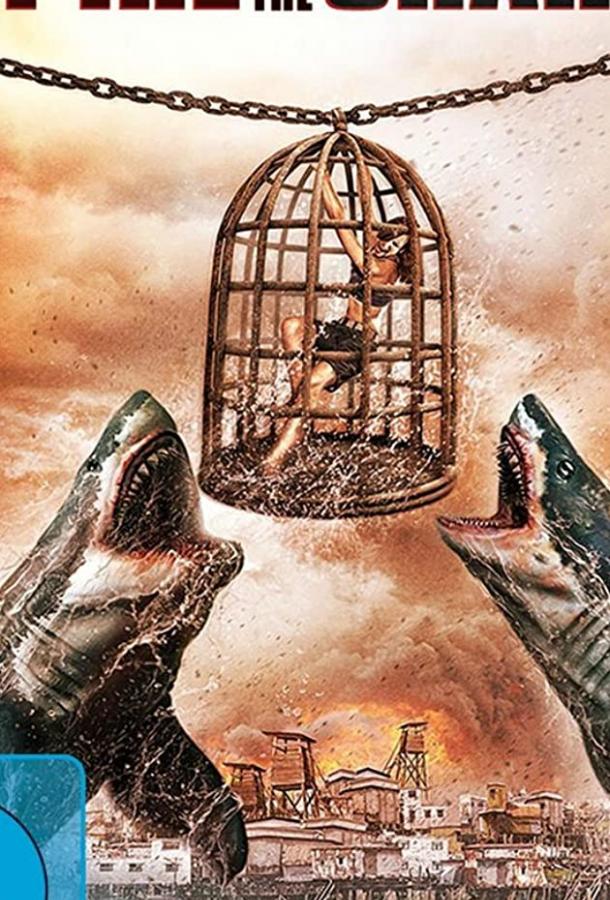 Империя акул Empire of the Sharks (2017)