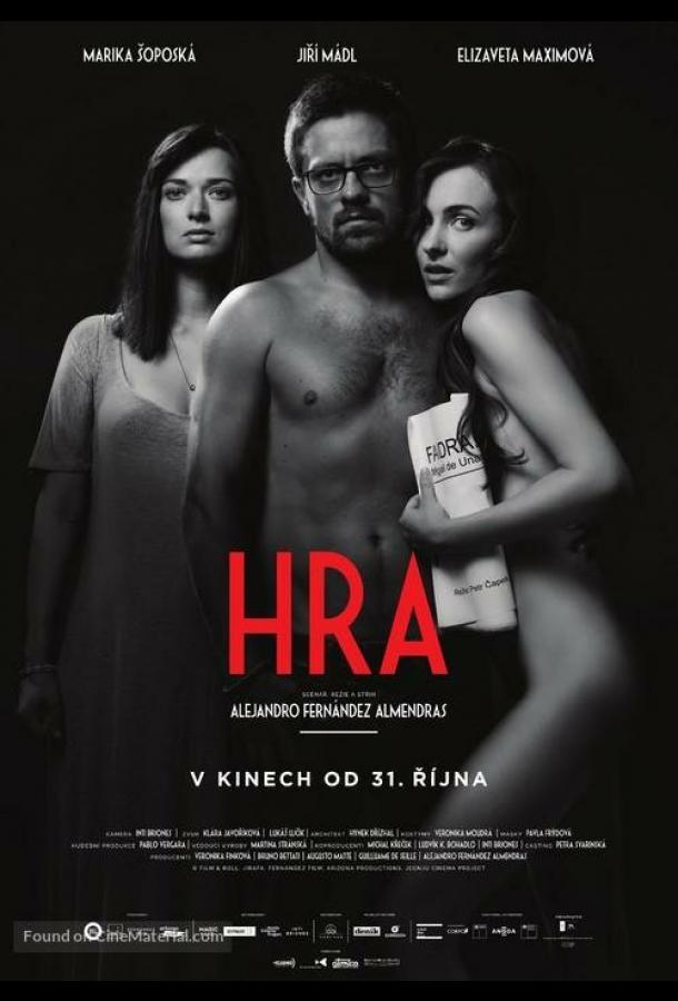 Пьеса Hra (2019)