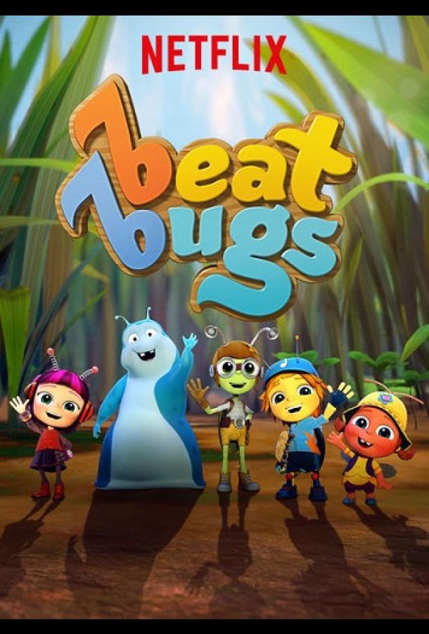 Бит Багс. Теперь все вместе Beat Bugs. All Together Now (2017)