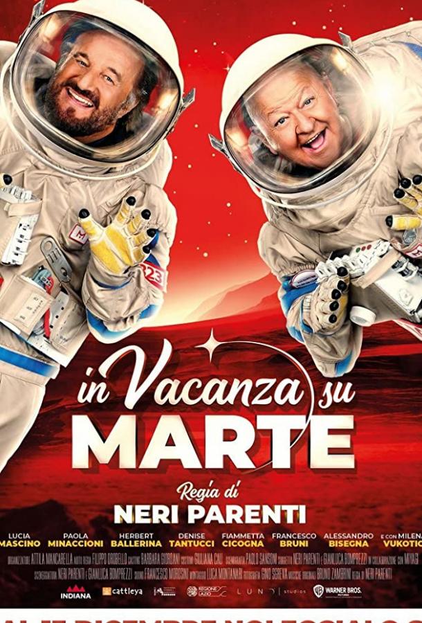 Отпуск на Марсе In vacanza su Marte (2020)