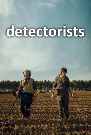 Искатели сокровищ Detectorists (2014)