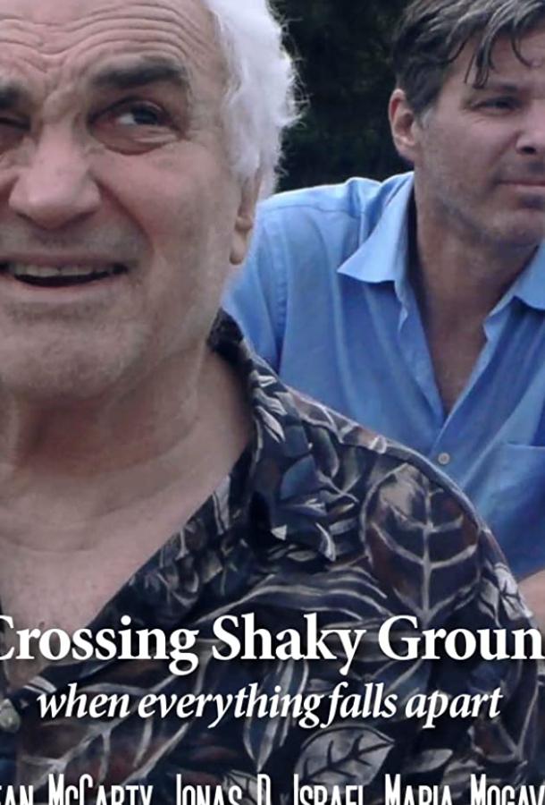 По шаткой земле Crossing Shaky Ground (2020)