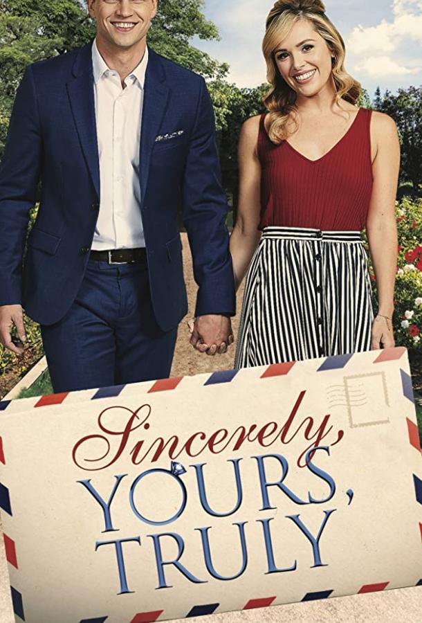 Искренне твой Sincerely, Yours, Truly (2020)