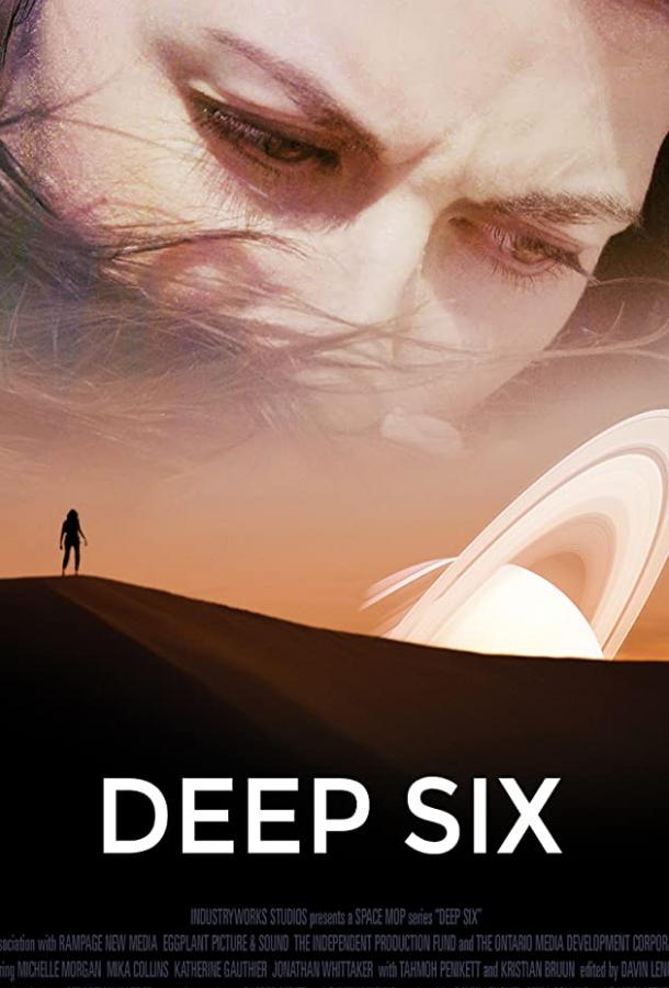 Дальний космос Deep Six (2018)