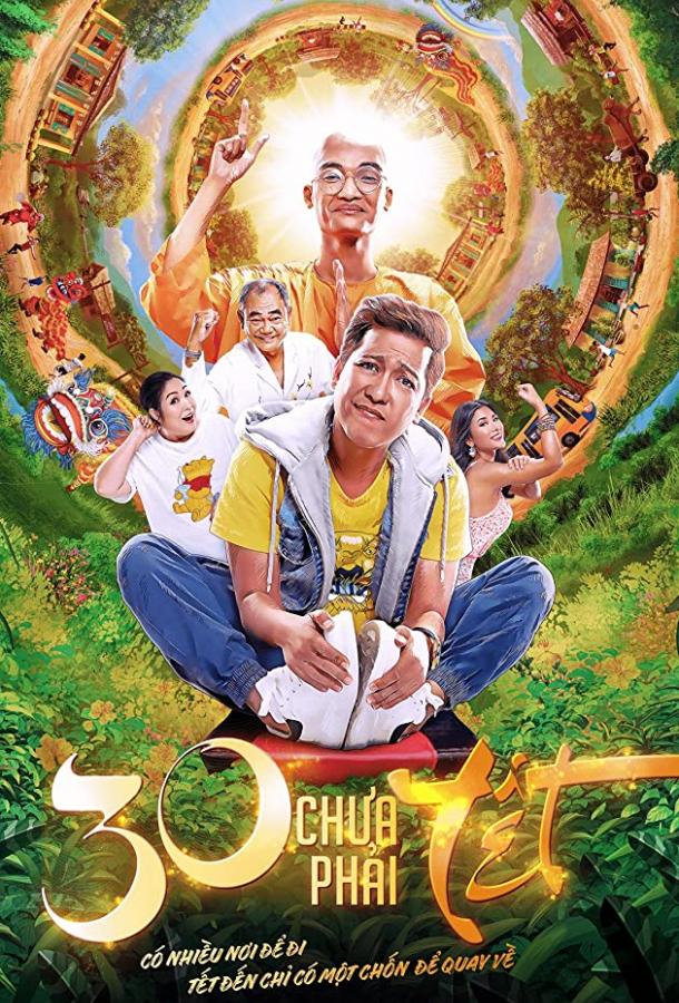 И снова Новый год 30 Chua Phai Tet (2020)