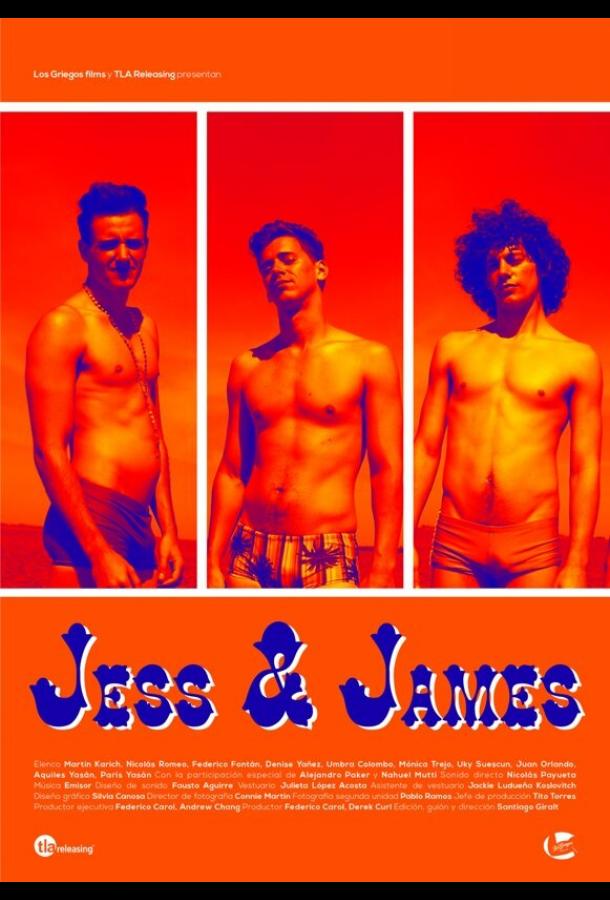 Джесс и Джеймс Jess & James (2015)
