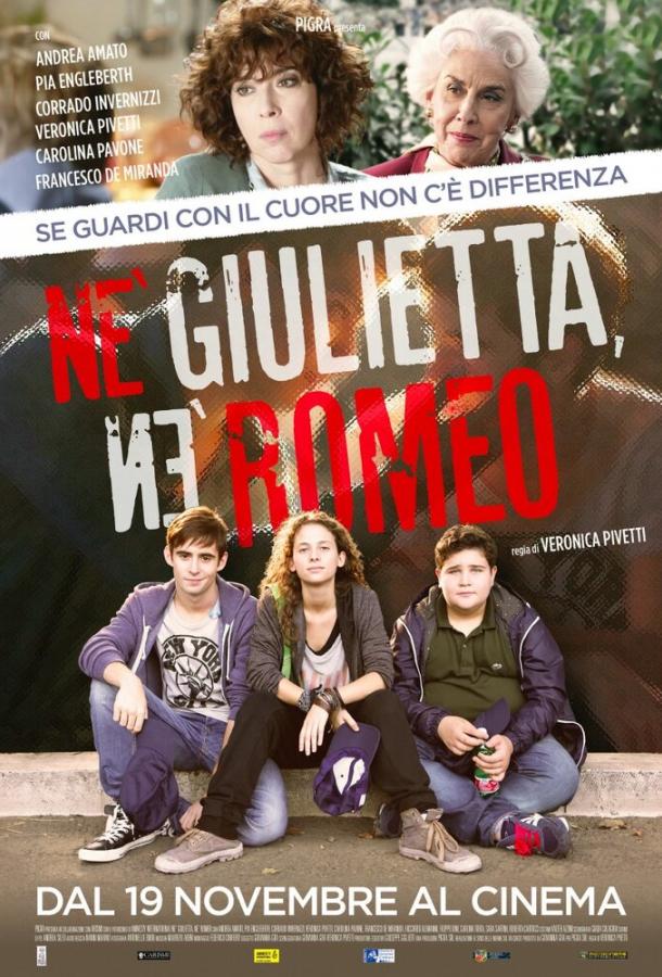 Ни Джульетта, ни Ромео Né Giulietta né Romeo (2015)