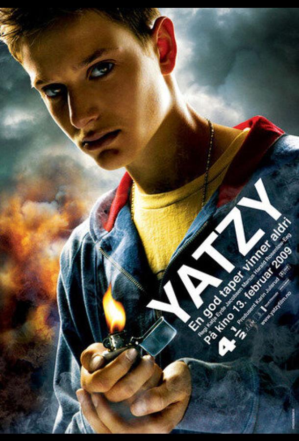 Покер на костях Yatzy (2009)