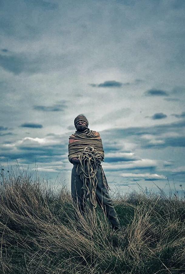 Озеро The Pond (2021)