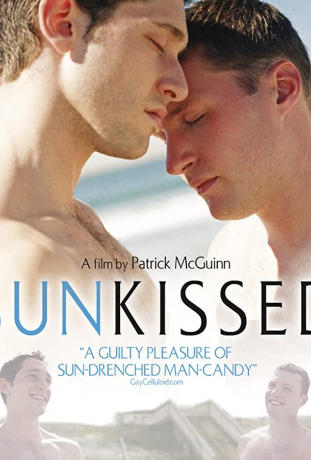Поцелуй солнца Sun Kissed (2006)