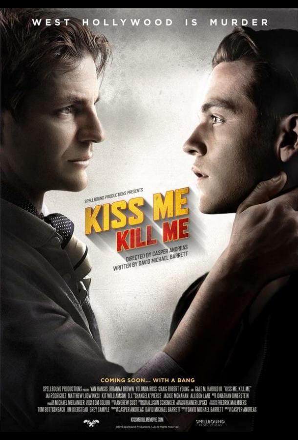 Поцелуй меня, убей меня Kiss Me, Kill Me (2015)