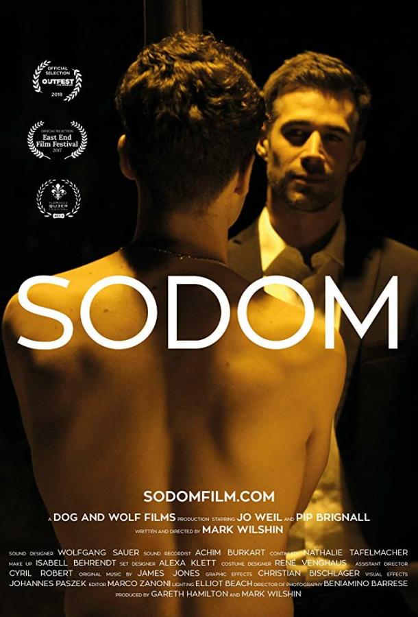 Содом Sodom (2017)