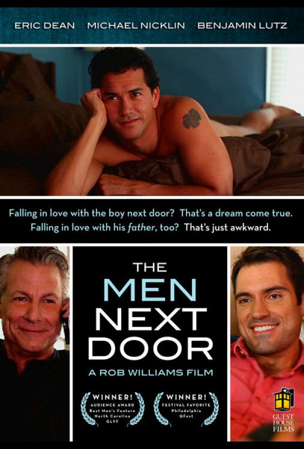 Мужчины по соседству The Men Next Door (2012)