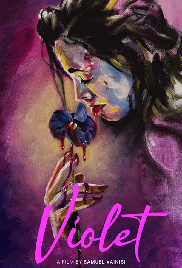 Вайолет Violet (2021)