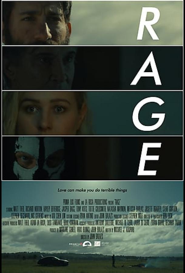 Ярость Rage (2021)