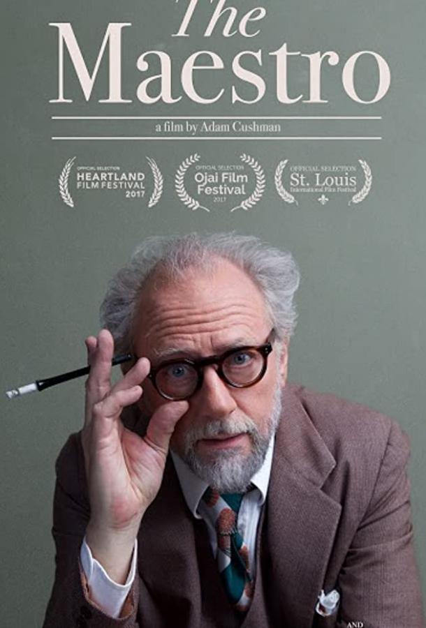 Маэстро The Maestro (2018)