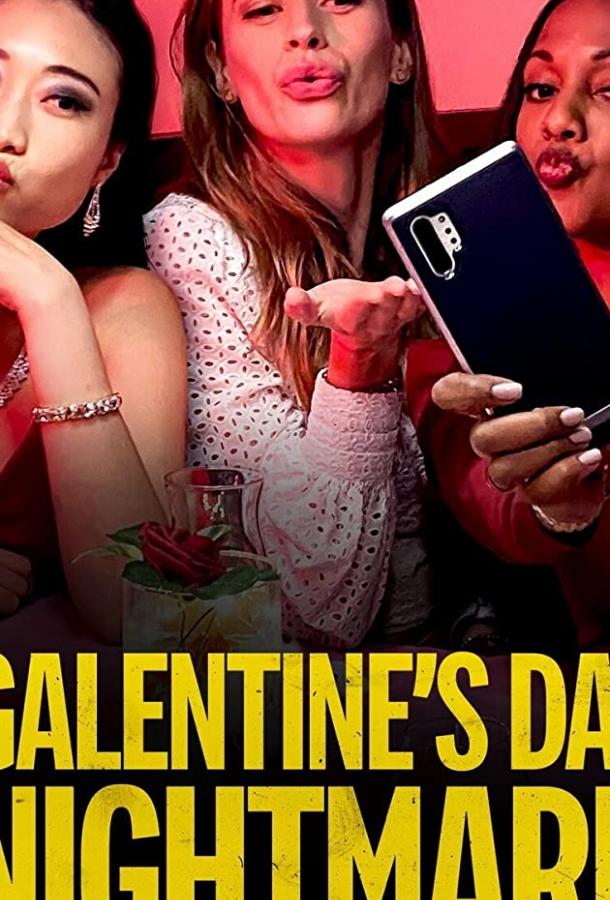Кошмар перед Днём святого Валентина Galentine's Day Nightmare (2021)
