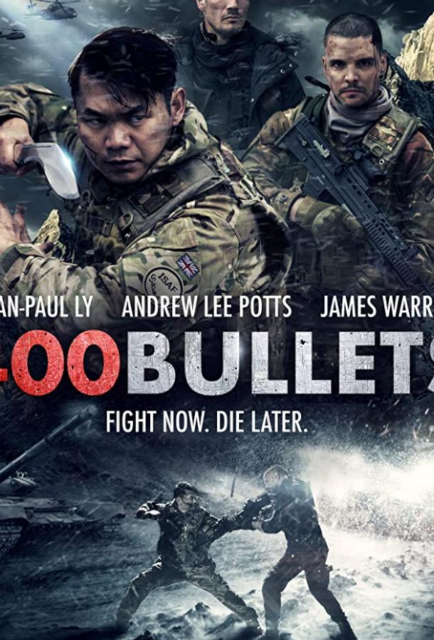 400 пуль 400 Bullets (2021)