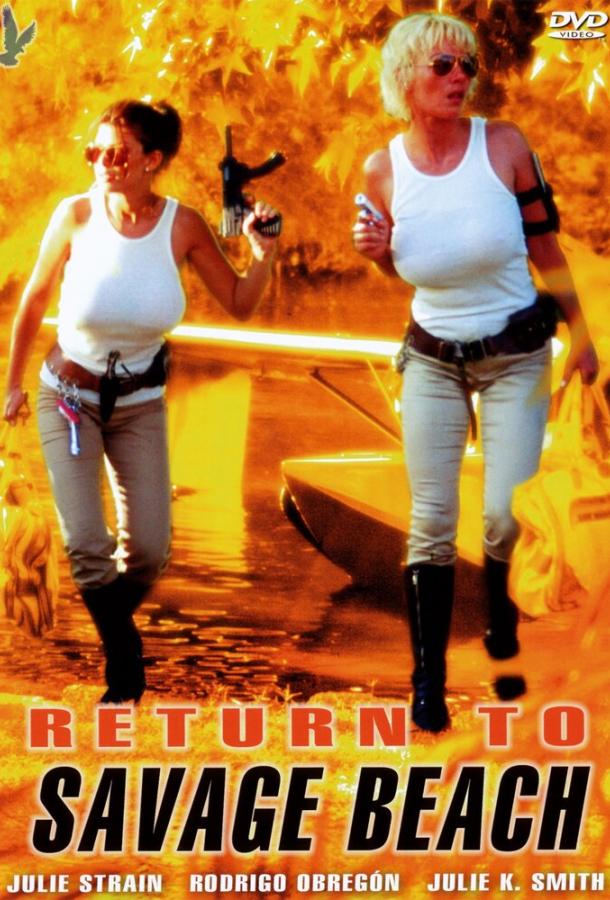 Возвращение на дикий пляж L.E.T.H.A.L. Ladies: Return to Savage Beach (1998)