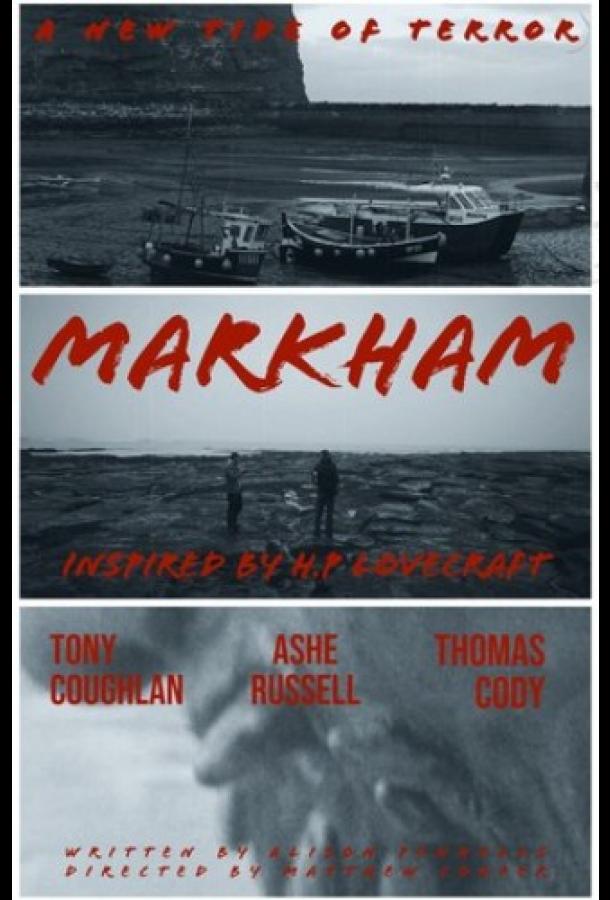 Маркэм Markham (2020)