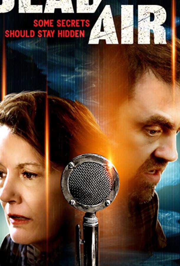 Мёртвая частота Dead Air (2021)