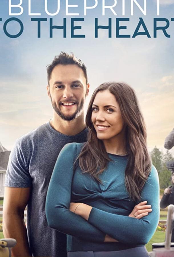 План сердца Blueprint to the Heart (2020)
