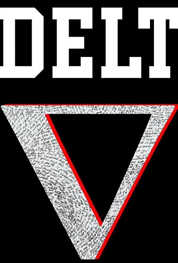 Дельта Delt (2019)