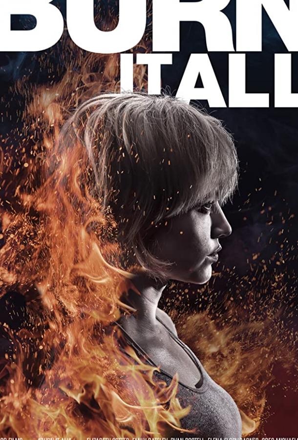 Сожги всё Burn It All (2021)