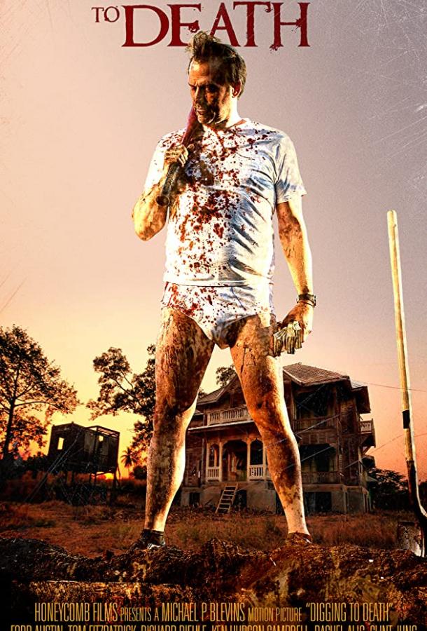 Погребальный двор Digging to Death (2021)
