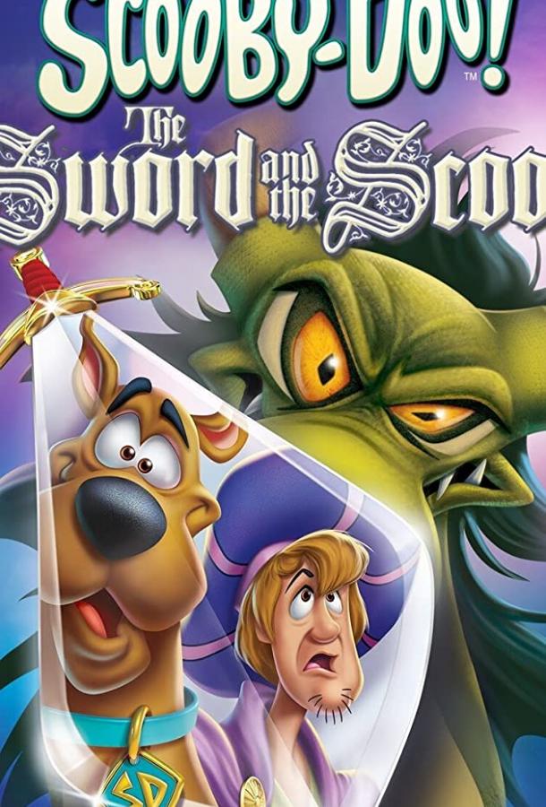 Скуби-Ду при дворе короля Артура Scooby-Doo! The Sword and the Scoob (2021)