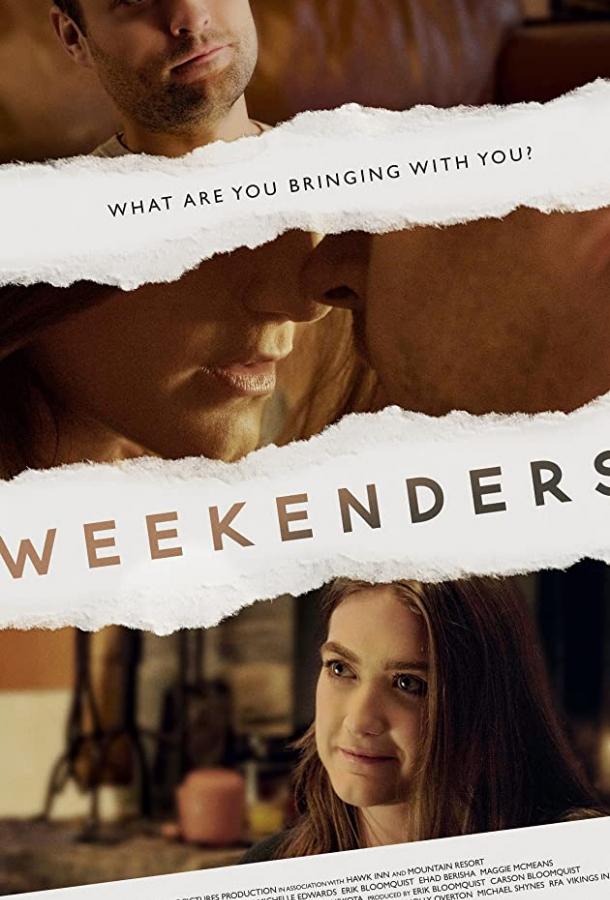 Отдыхающие Weekenders (2021)