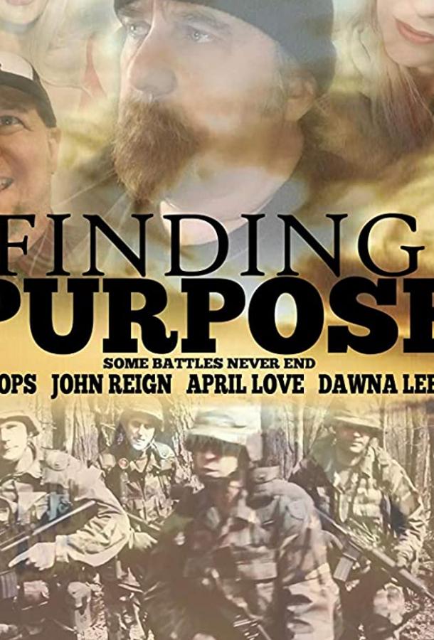 В поисках цели Finding Purpose (2019)