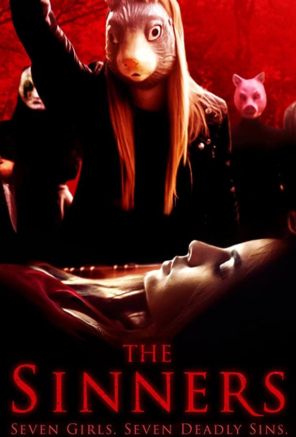 Цветная роза The Color Rose (2020)