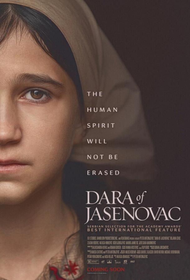 Дара из Ясеноваца Dara iz Jasenovca (2020)
