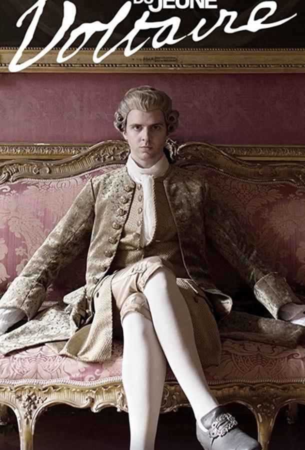 Приключения молодого Вольтера Les aventures du jeune Voltaire (2021)