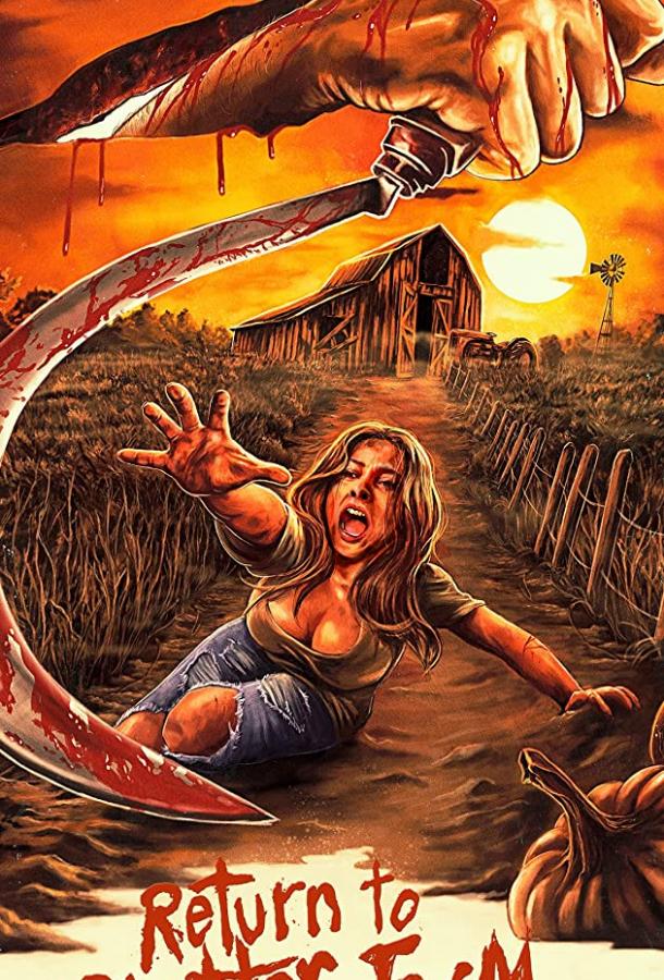 Возвращение на кровавую ферму Return to Splatter Farm (2020)