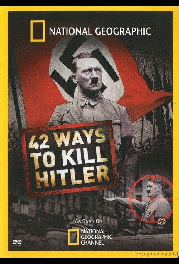 42 способа убить Гитлера 42 Ways to Kill Hitler (2008)