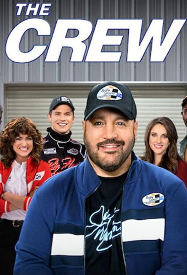 Механики The Crew (2021)