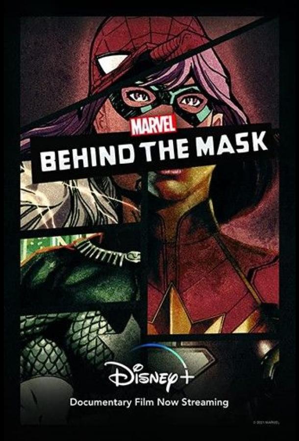 Марвел за маской Marvel's Behind the Mask (2021)