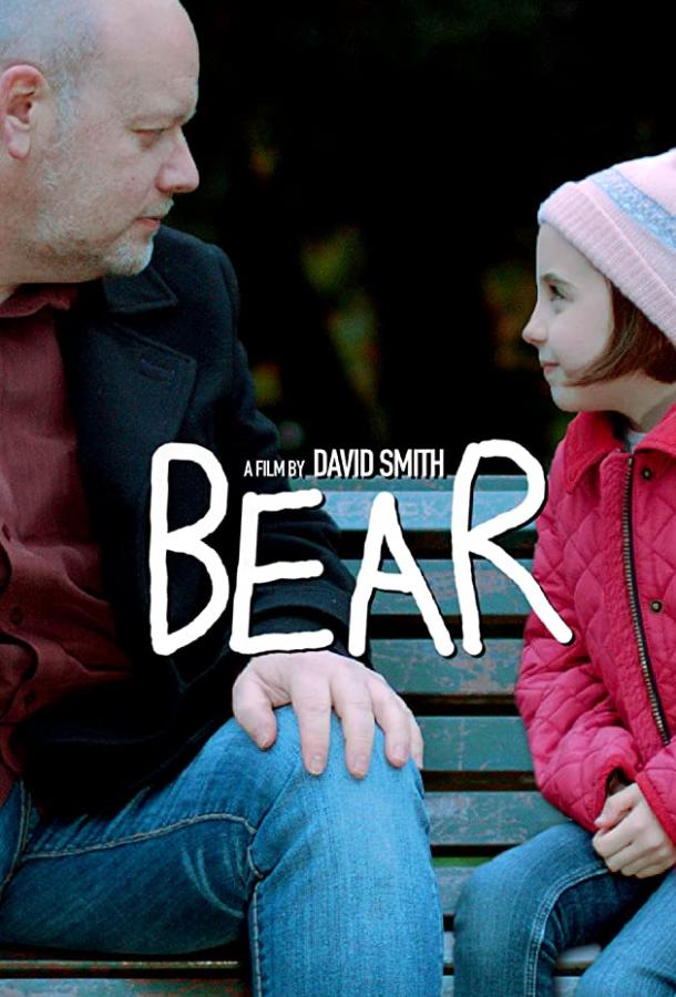 Медведь Bear (2019)