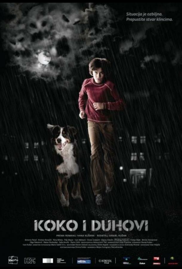 Коко и призраки Koko i duhovi (2011)