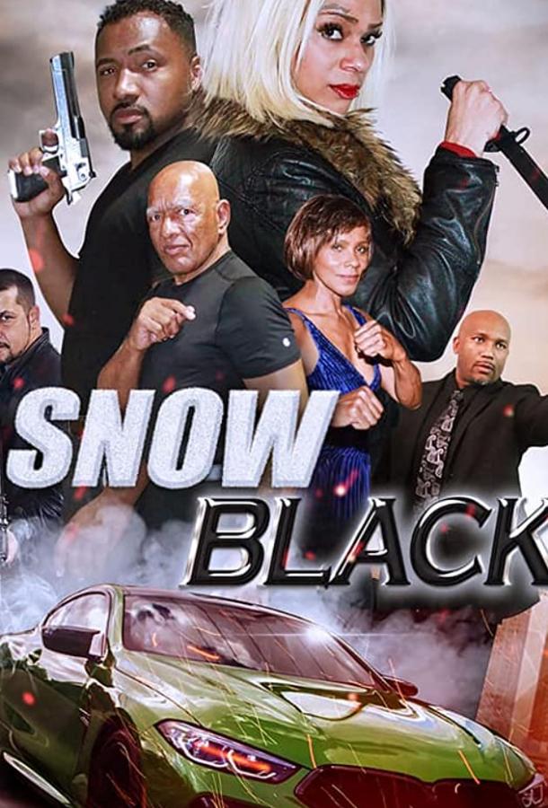 Черноснежка Snow Black (2021)