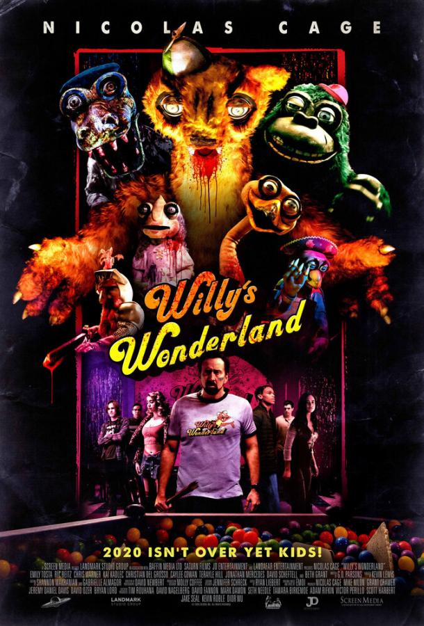 Страна чудес Вилли Willy's Wonderland (2021)