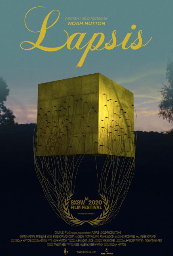 Падшие Lapsis (2020)