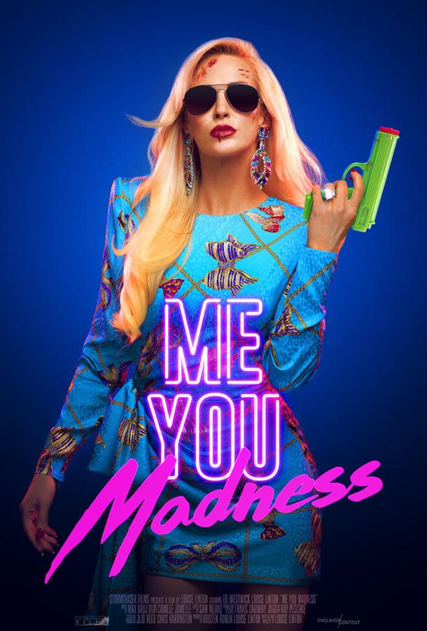 Я, ты, безумие Me You Madness (2021)