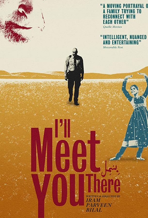 Я встречу тебя там I'll Meet You There (2020)