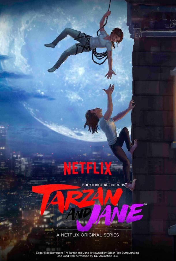 Тарзан и Джейн Tarzan and Jane (2017)