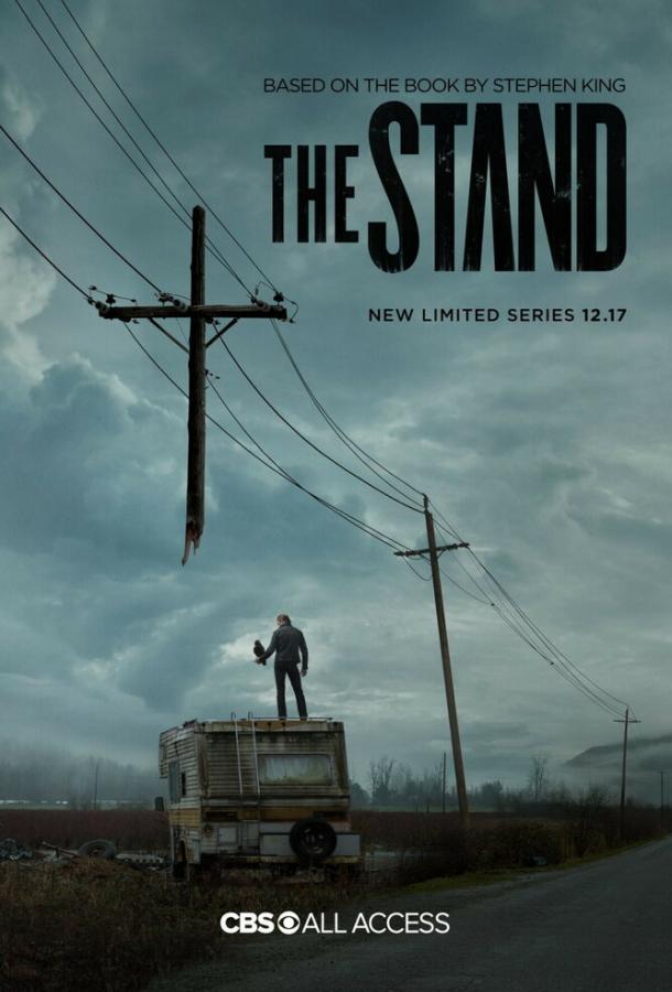 Противостояние The Stand (2020)